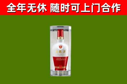 新民烟酒回收五粮液酒.jpg