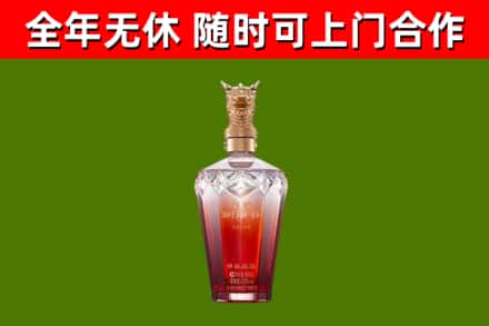 新民烟酒回收皇家剑南春龙年.jpg