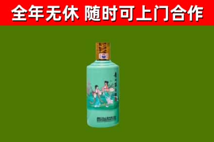新民回收节气茅台酒