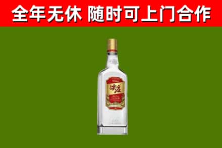 新民烟酒回收尖庄酒.jpg