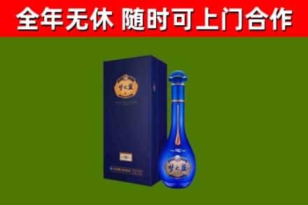 新民烟酒回收老梦之蓝酒.jpg