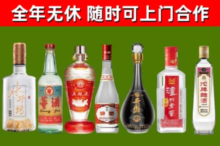 新民烟酒回收名酒系列.jpg