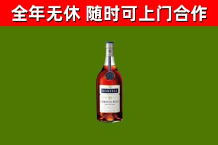新民烟酒回收马爹利蓝带洋酒.jpg